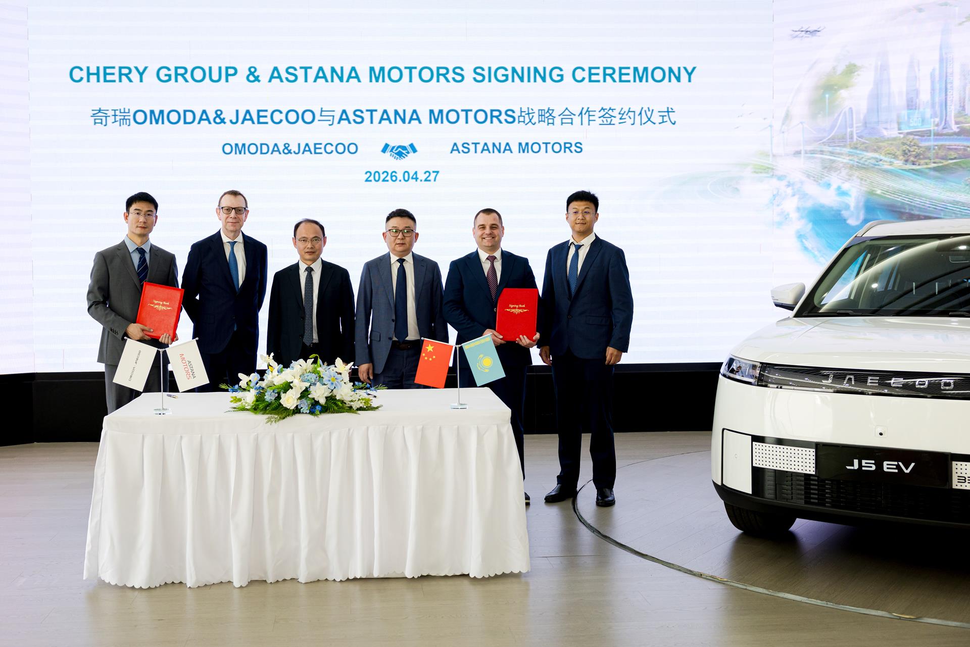 Astana Motors стала официальным представителем автомобильных брендов OMODA и JAECOO в Казахстане