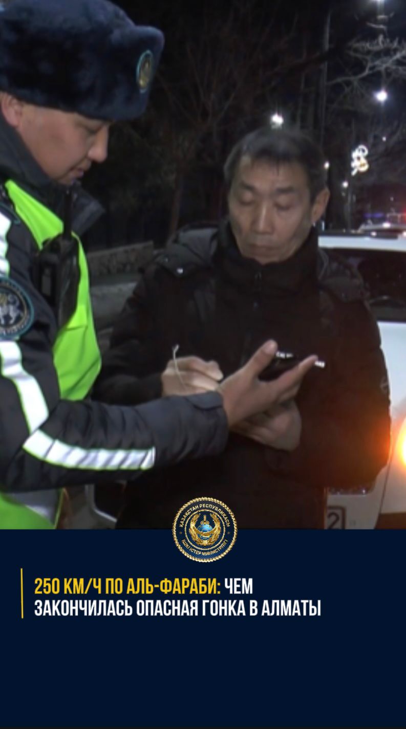 В Алматы пресечены ночные гонки и опасное вождение