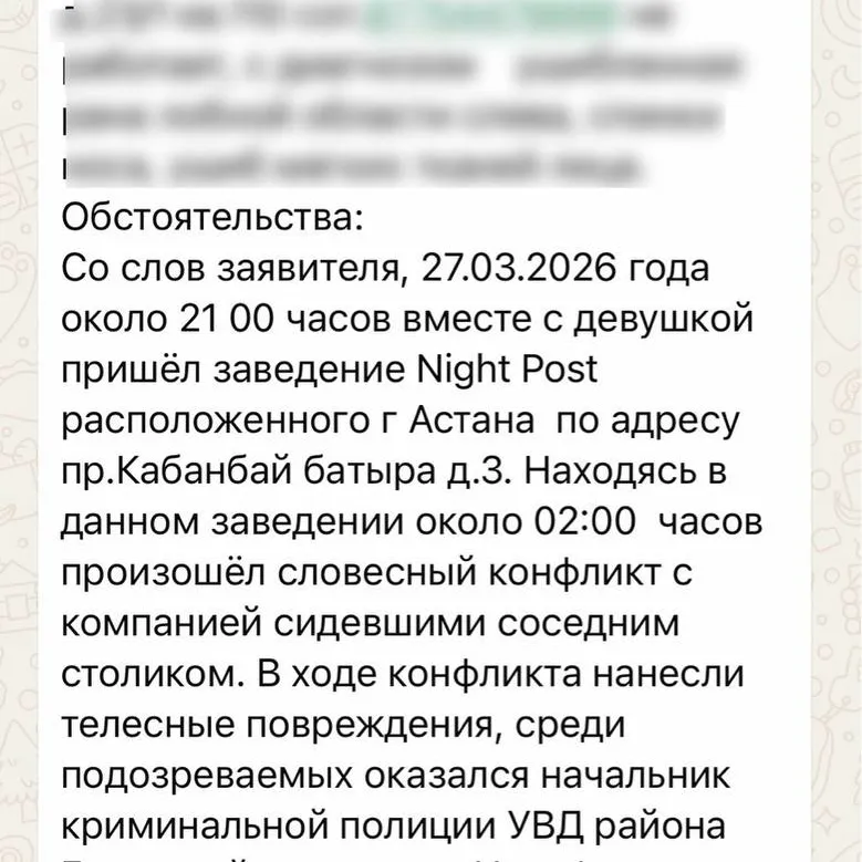 Вопрос о возможной правде